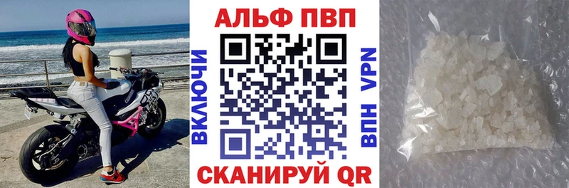 Alpha-PVP мука  Мелеуз 