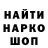 ТГК THC oil Limur4 Ick