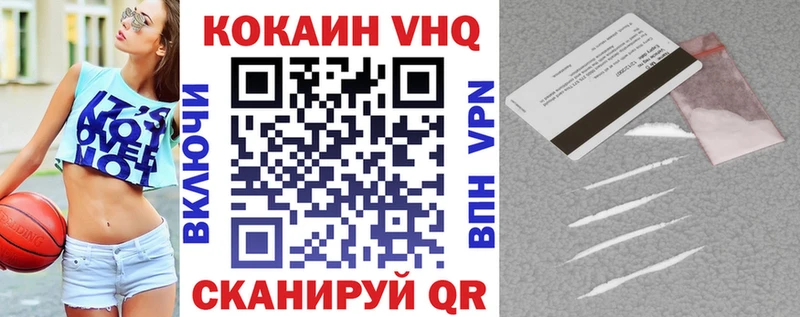 Кокаин FishScale  Мелеуз 