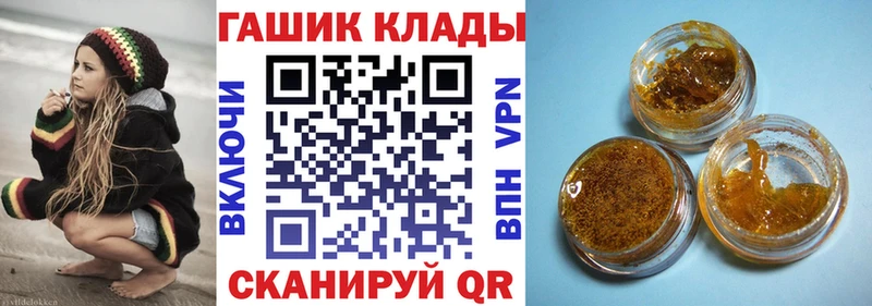 ГАШИШ индика сатива  где продают   Мелеуз 