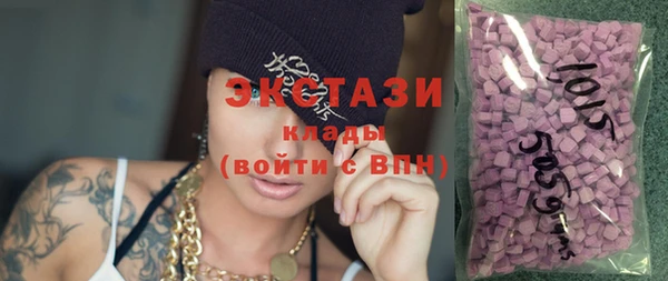 марки lsd Костерёво