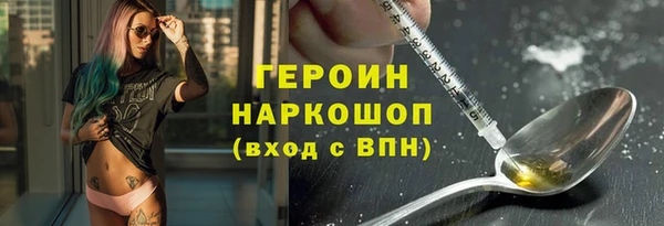 марки lsd Костерёво