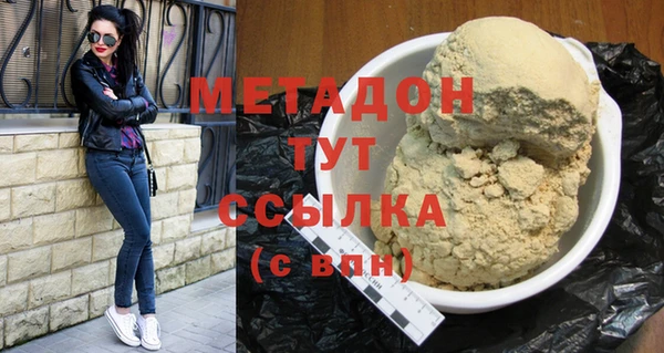 синтетический гашиш Киренск