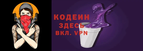 скорость Кинешма