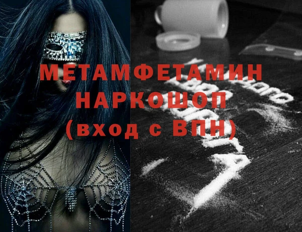 ALPHA PVP Корсаков