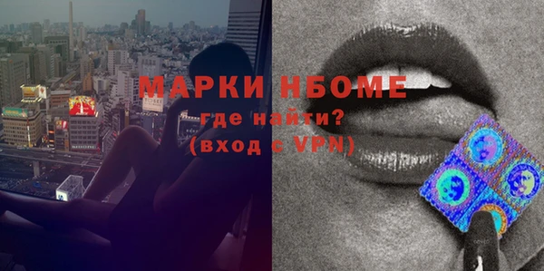 марки lsd Костерёво