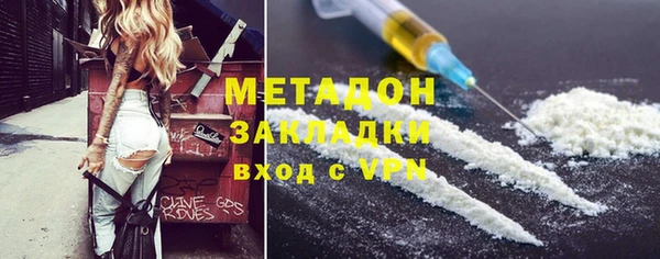 ПСИЛОЦИБИНОВЫЕ ГРИБЫ Пенза