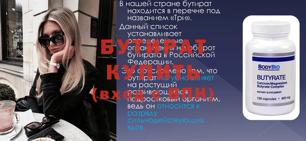 ALPHA PVP Корсаков