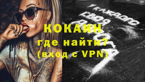 ALPHA PVP Корсаков