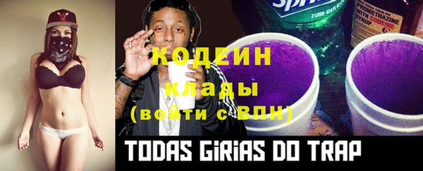 марки lsd Костерёво