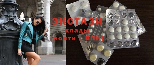 марки lsd Костерёво