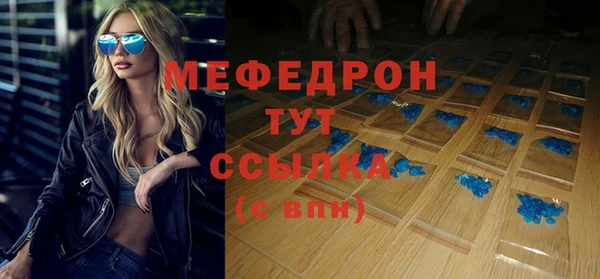 марки lsd Костерёво