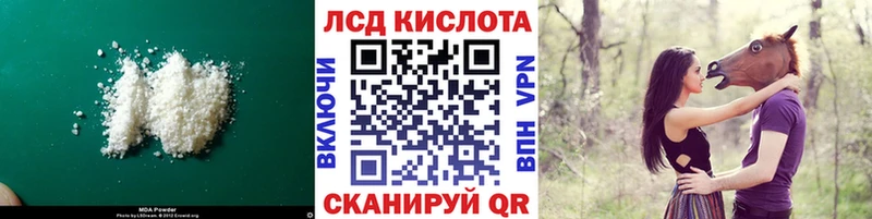 LSD-25 экстази кислота  продажа наркотиков  Мелеуз 