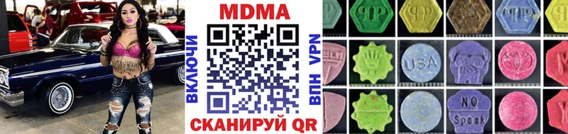 продажа наркотиков  Мелеуз  МДМА молли 