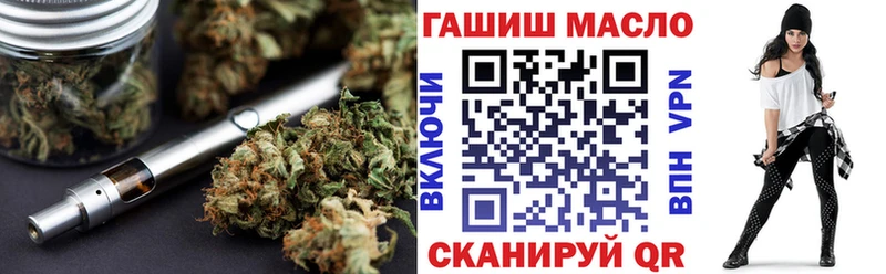 где найти наркотики  Мелеуз  ТГК гашишное масло 